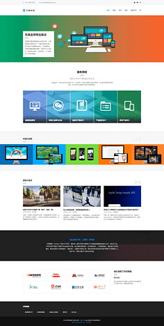 網頁與網站設計 數字世界的藝術與科學
