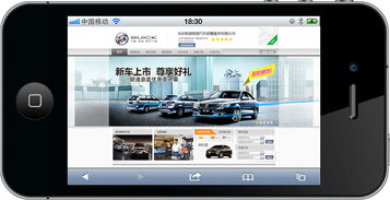 經(jīng)銷商網(wǎng)站設(shè)計 從靜態(tài)網(wǎng)頁到動態(tài)門戶的構(gòu)建藝術(shù)