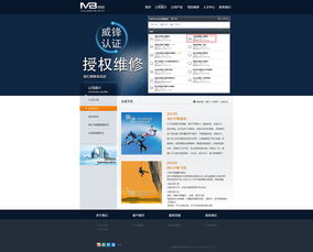 維修之網(wǎng)頁設(shè)計 構(gòu)建高效可信賴的線上服務(wù)平臺