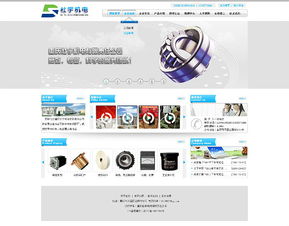 網頁與網站設計 構建數(shù)字世界的藝術與科學