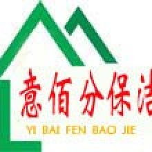 衡水楊大姐專業(yè)保潔美縫 匠心服務(wù)，潔凈家居每一天